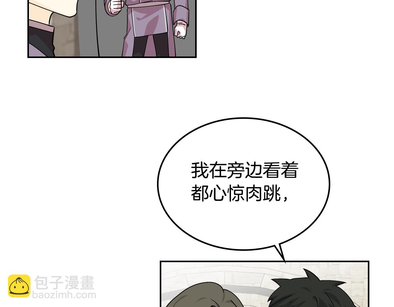 第38话 为了你们87