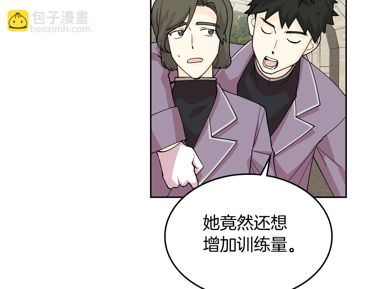 第38话 为了你们88