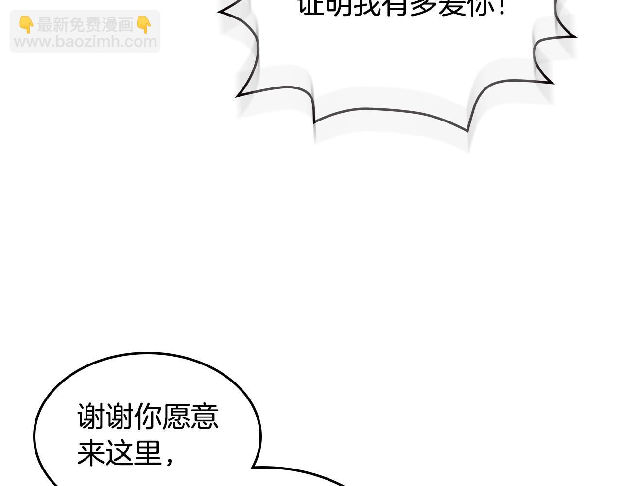 第38话 为了你们9