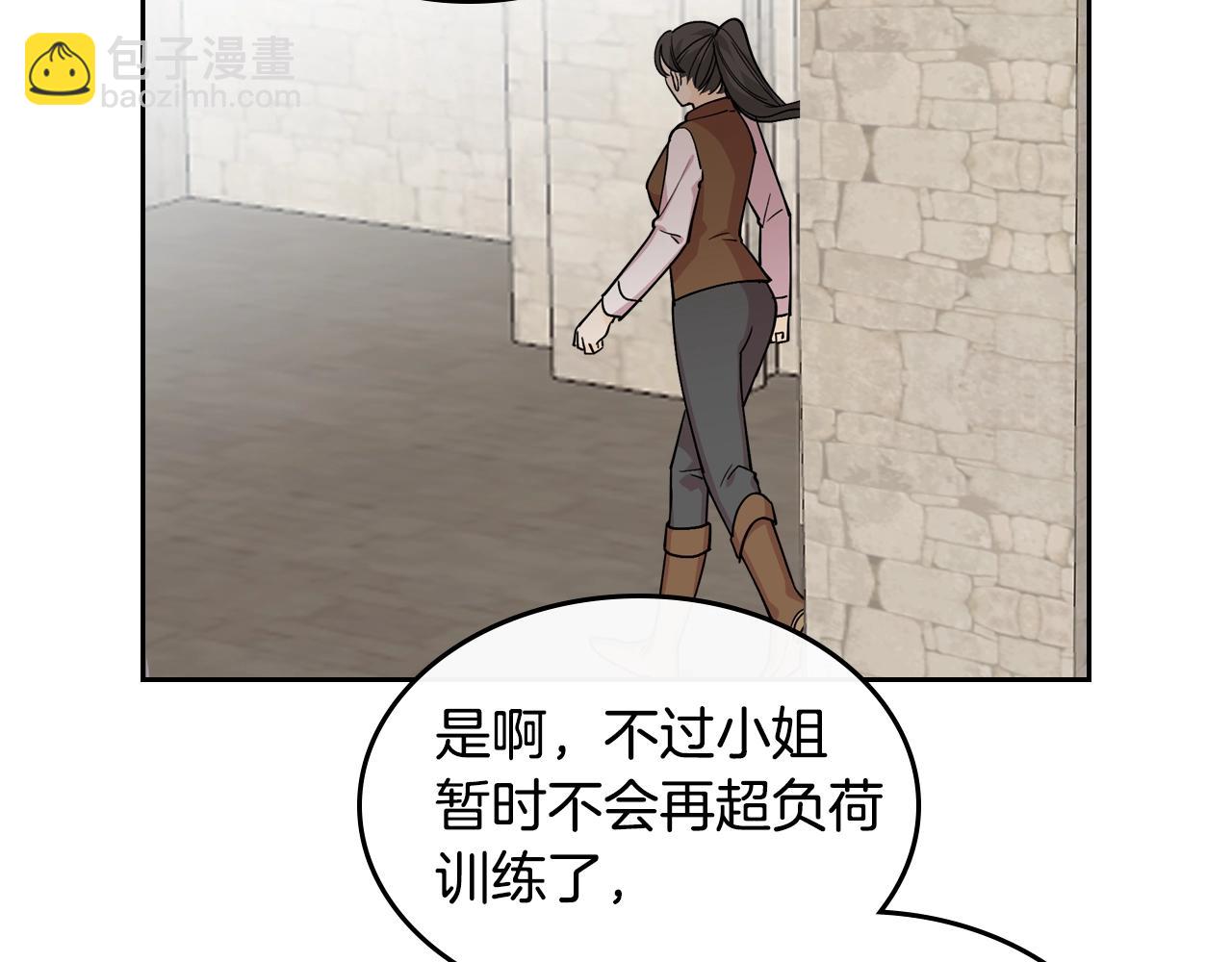 第38话 为了你们90