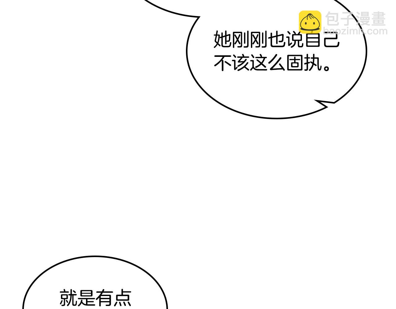第38话 为了你们91