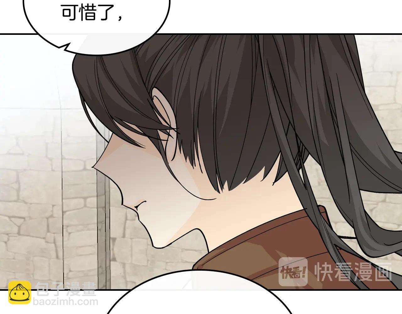 第38话 为了你们92
