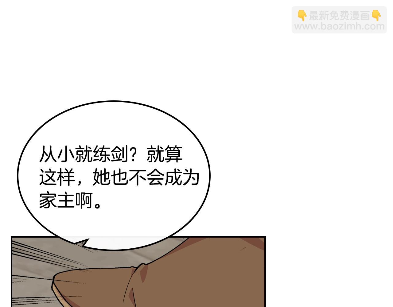 第38话 为了你们94