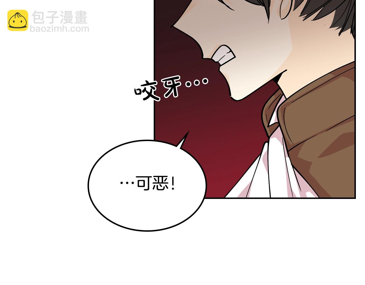 第38话 为了你们96