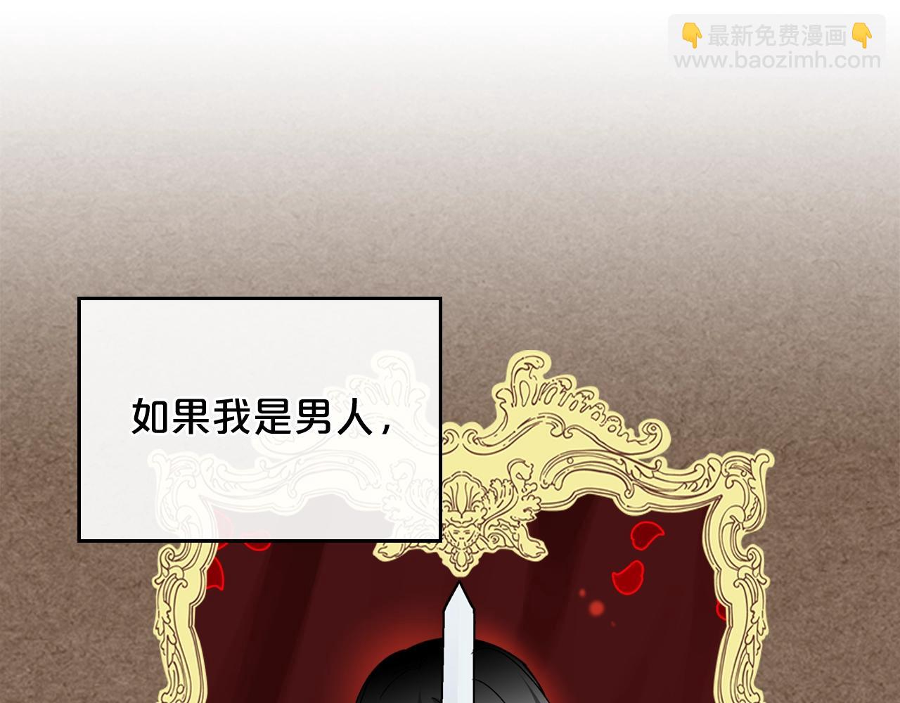 第38话 为了你们97