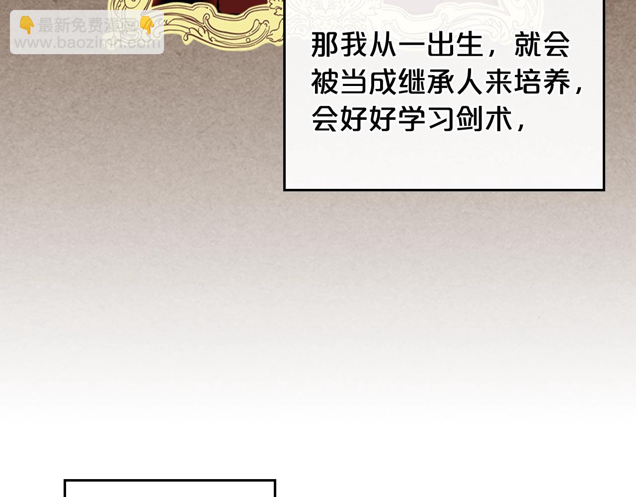 第38话 为了你们99