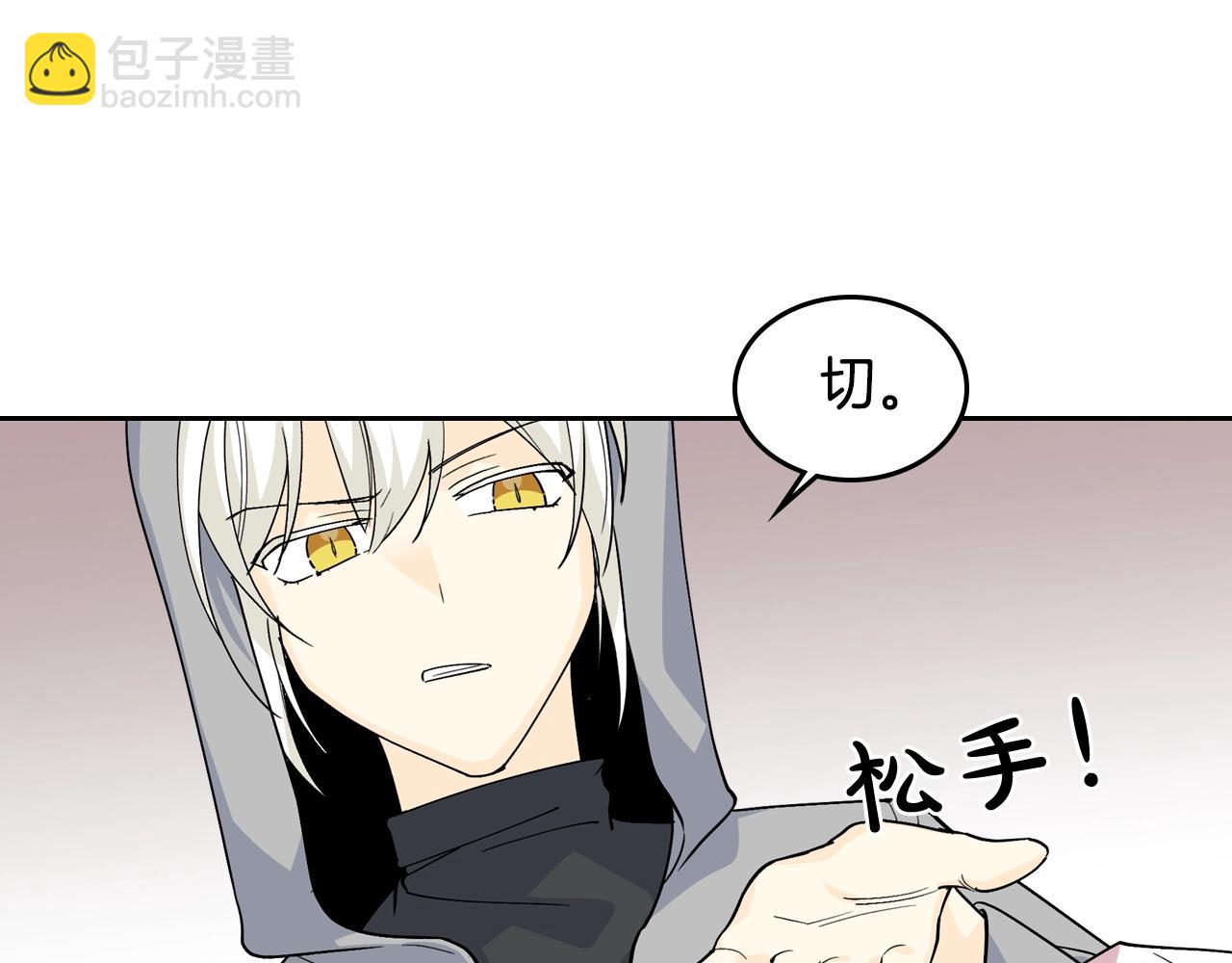 第39话 她的身份7