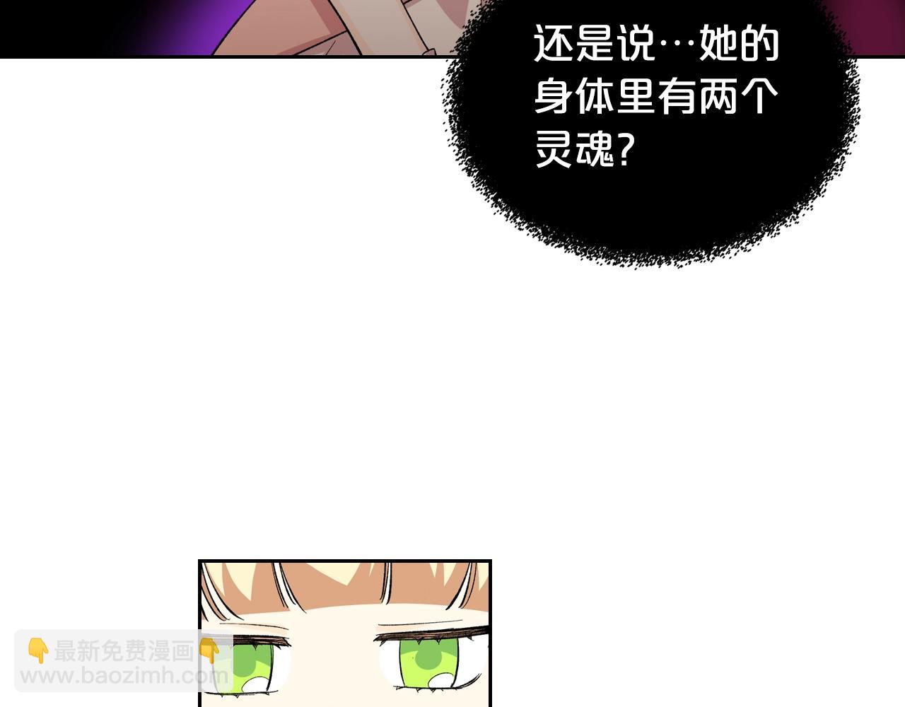 第39话 她的身份93