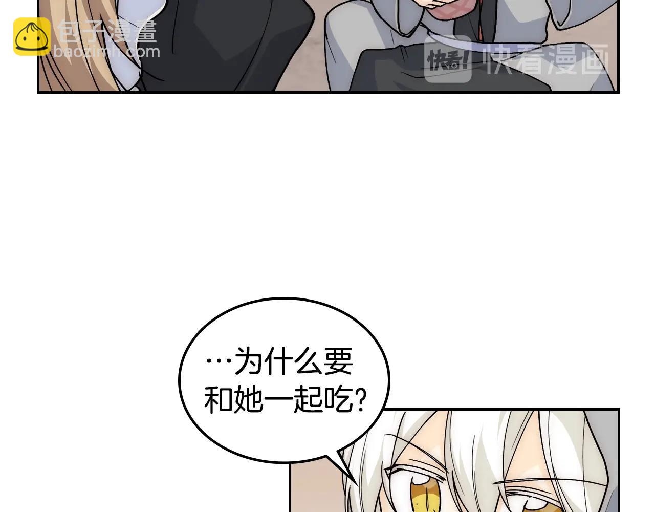 第40话 真正的穿越者10