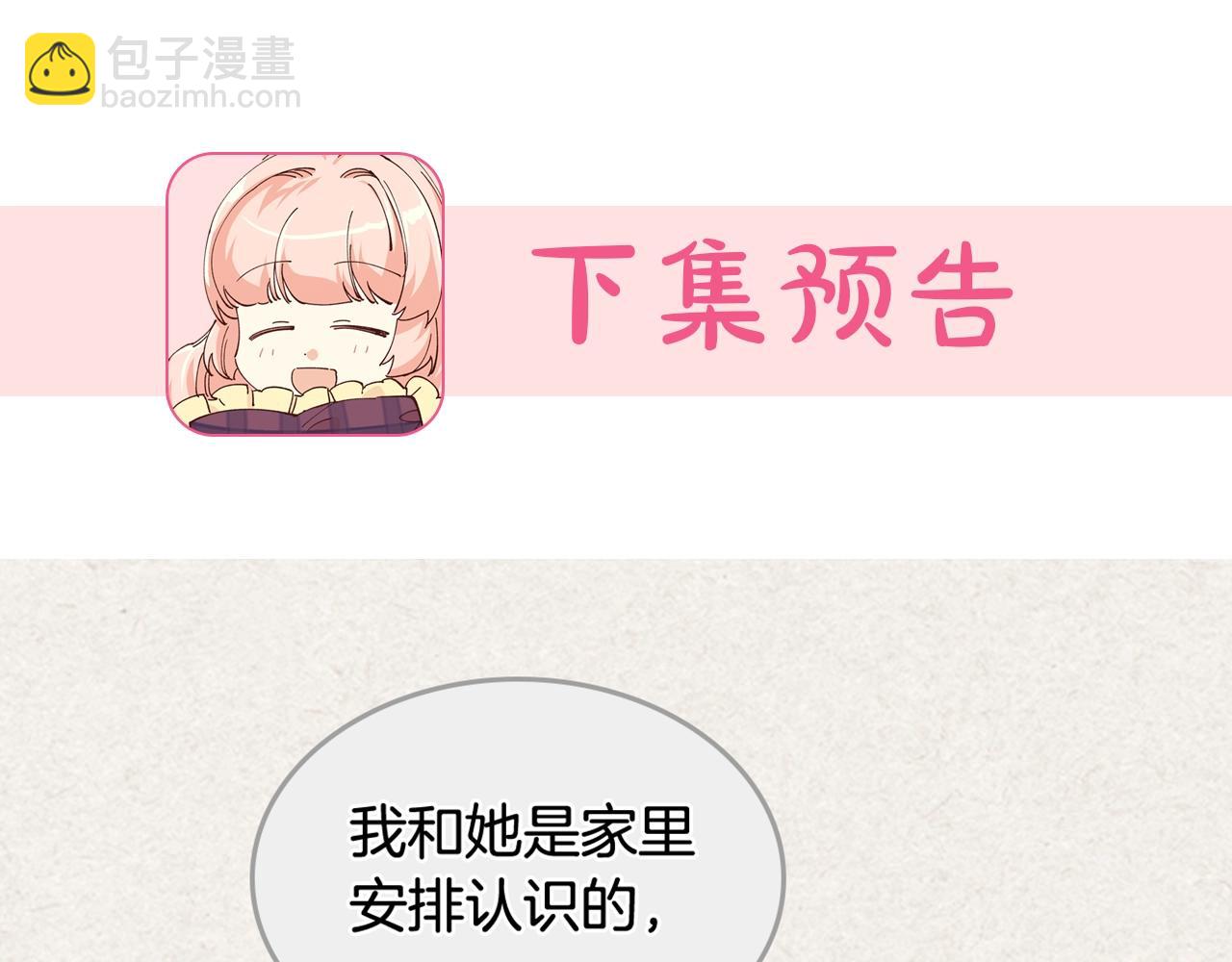 第40话 真正的穿越者101