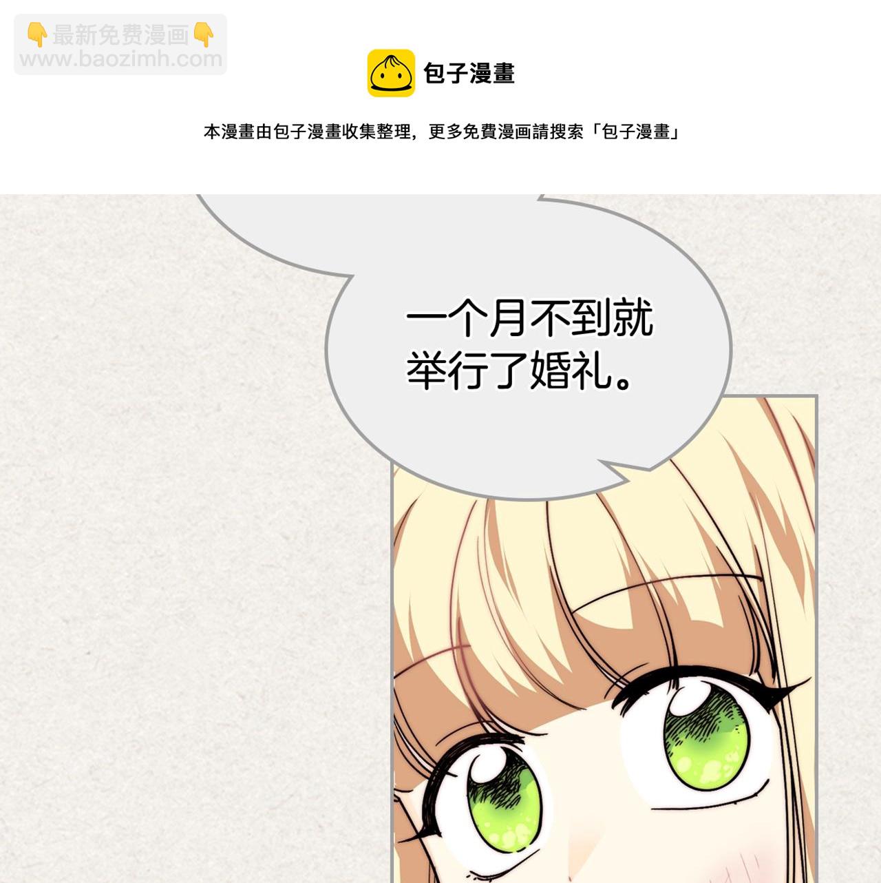第40话 真正的穿越者102