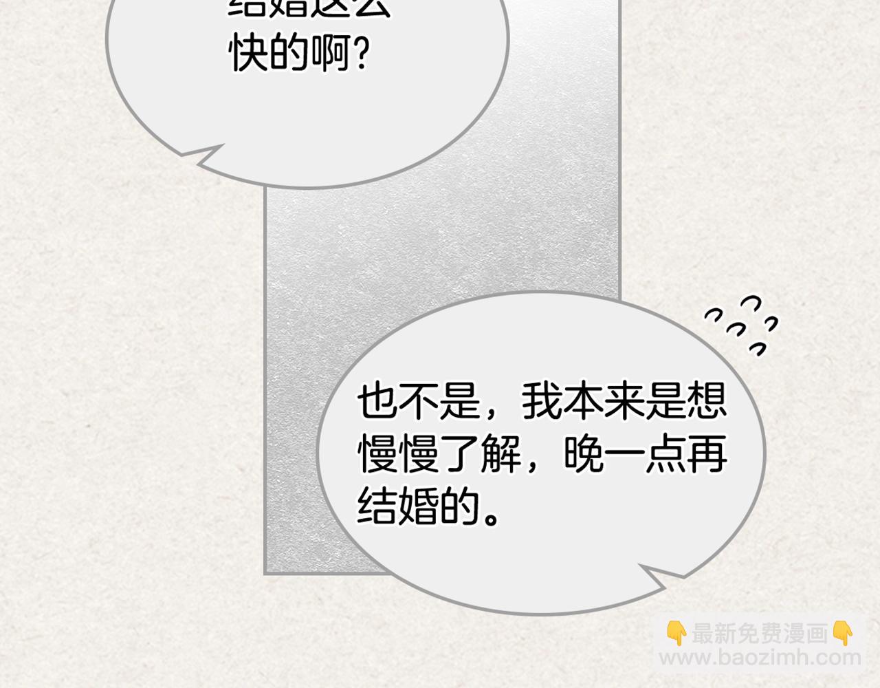 第40话 真正的穿越者108