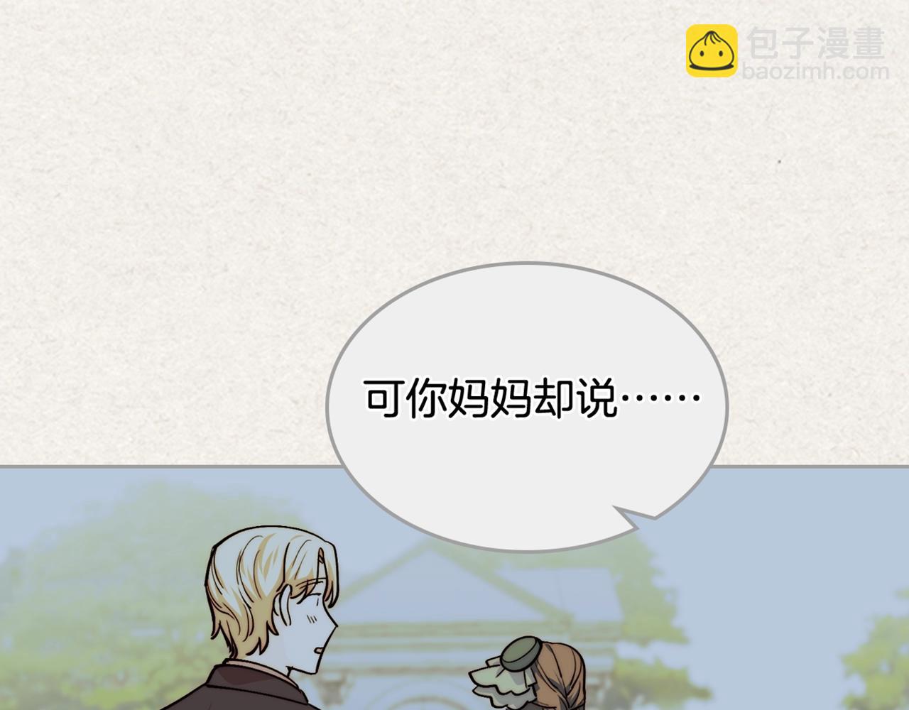 第40话 真正的穿越者109