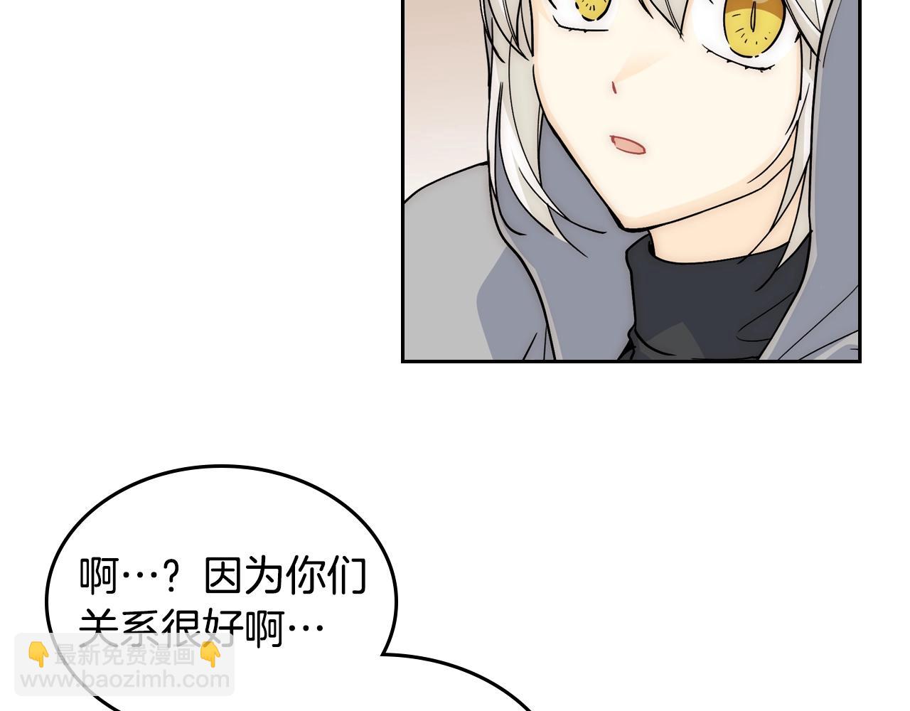 第40话 真正的穿越者11