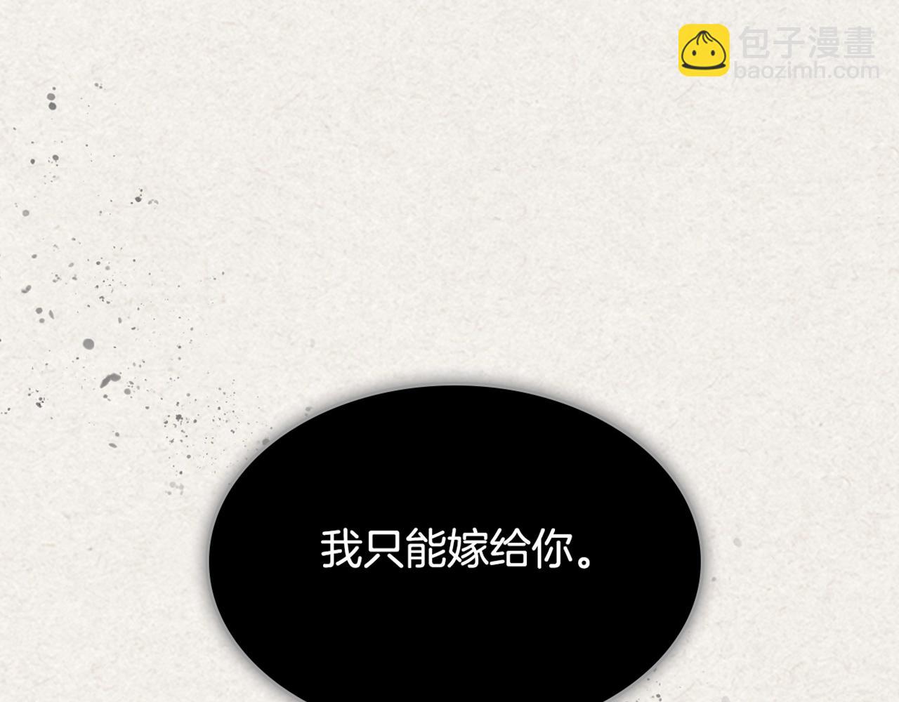 第40话 真正的穿越者111