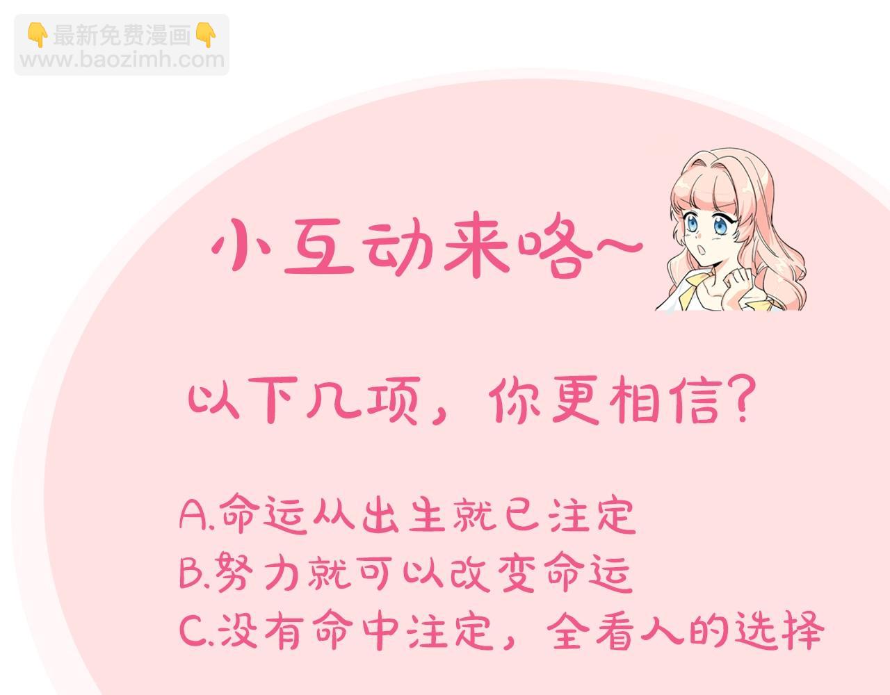 第40话 真正的穿越者113