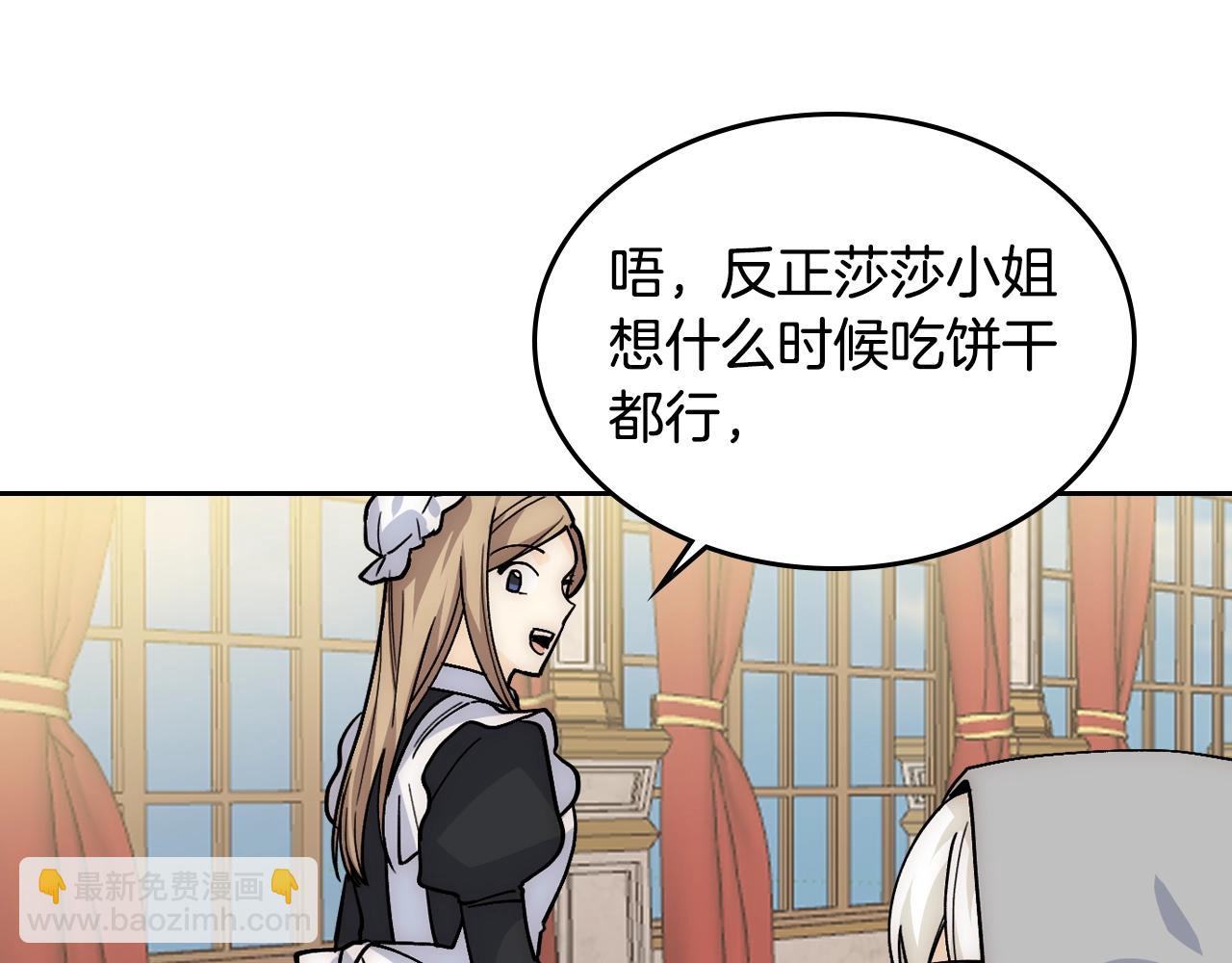 第40话 真正的穿越者13