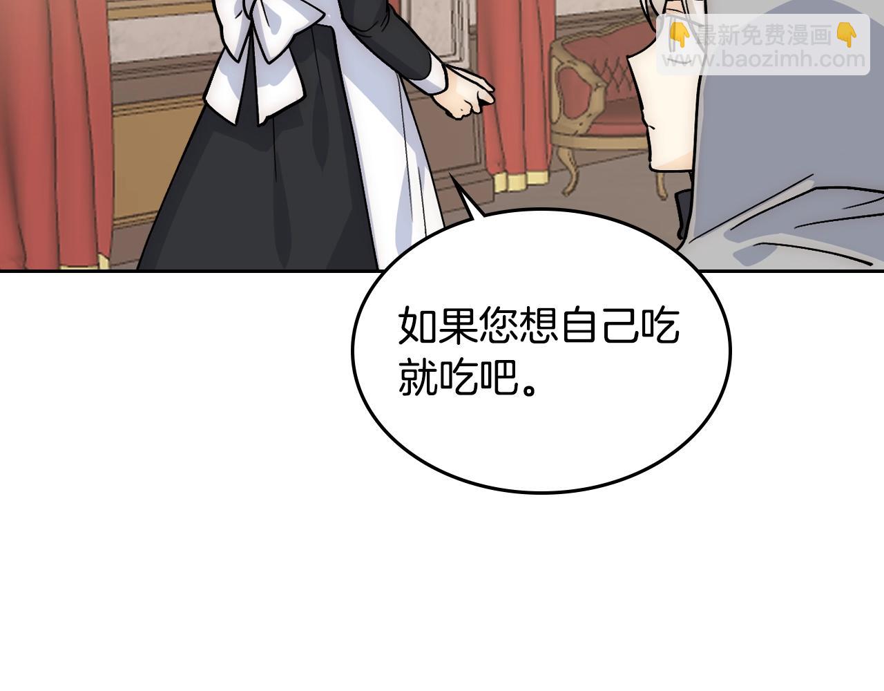 第40话 真正的穿越者14