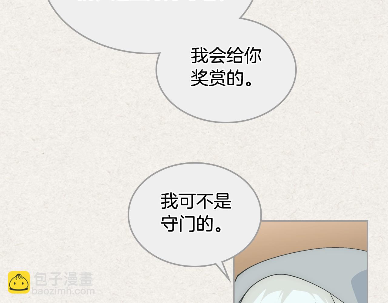 第40话 真正的穿越者19