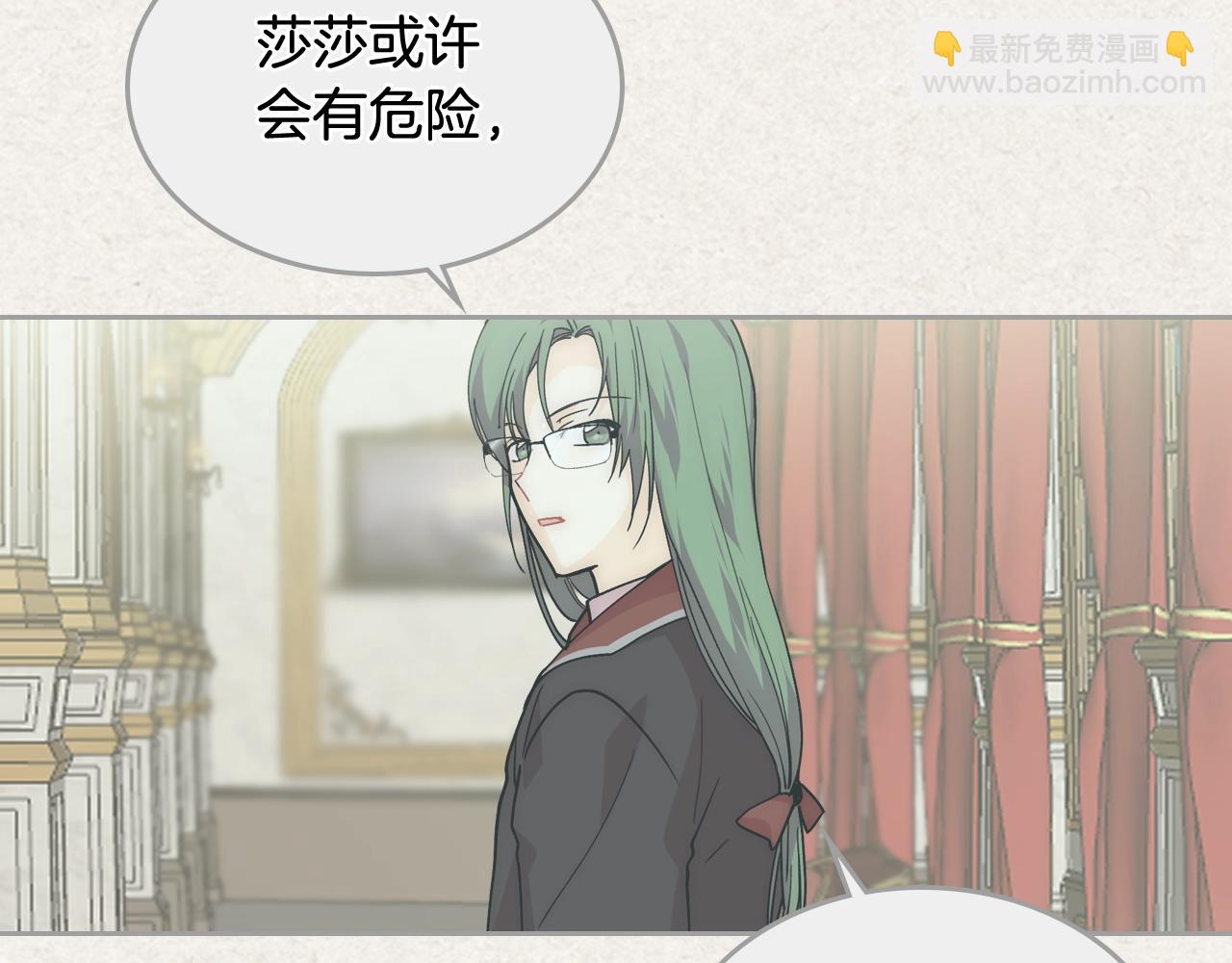 第40话 真正的穿越者21