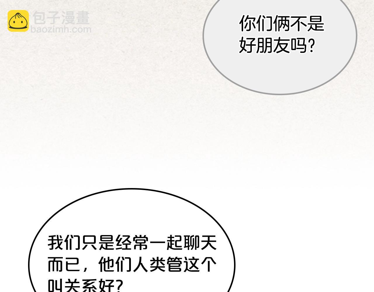 第40话 真正的穿越者22