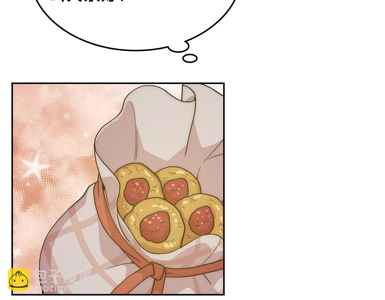 第40话 真正的穿越者23