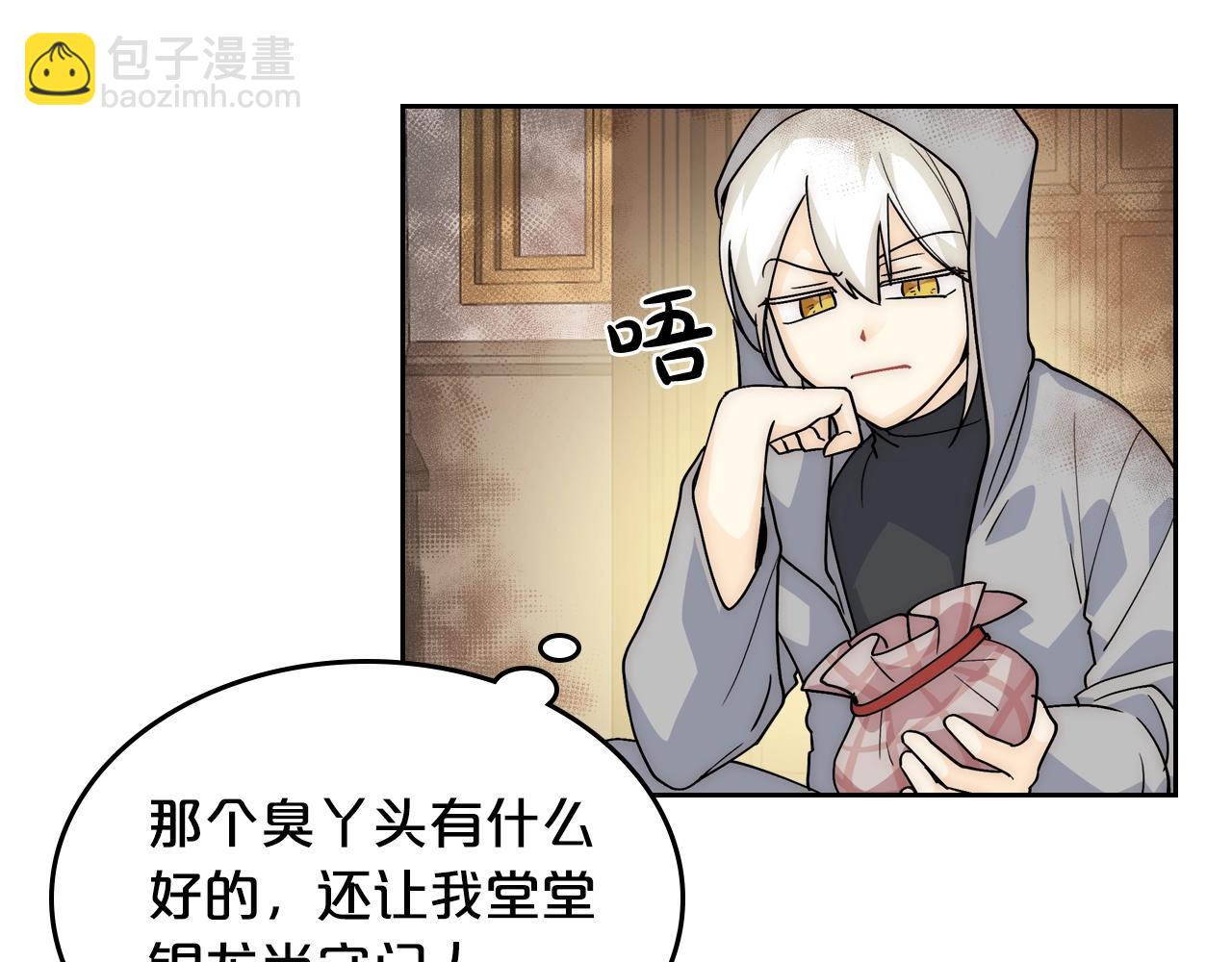第40话 真正的穿越者24