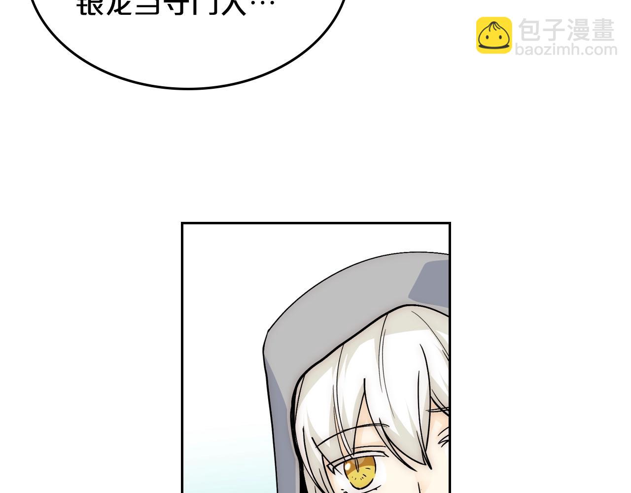 第40话 真正的穿越者25