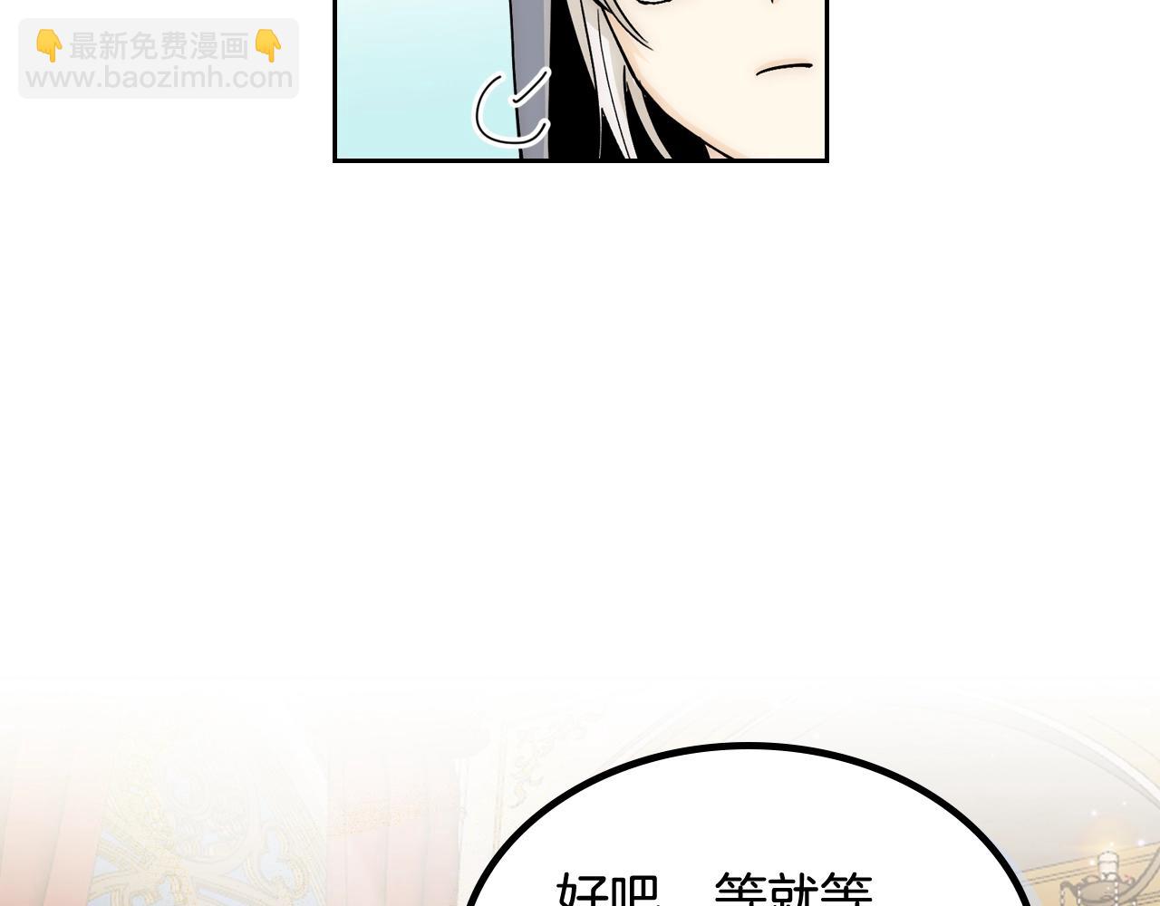 第40话 真正的穿越者26