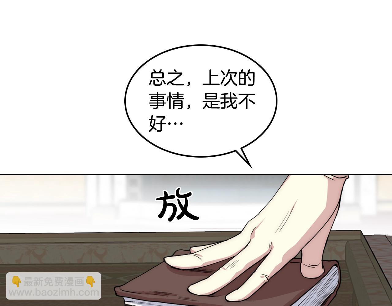 第40话 真正的穿越者29