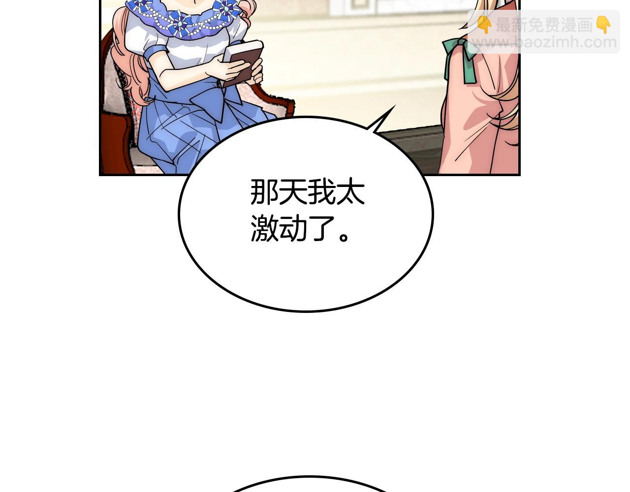 第40话 真正的穿越者31