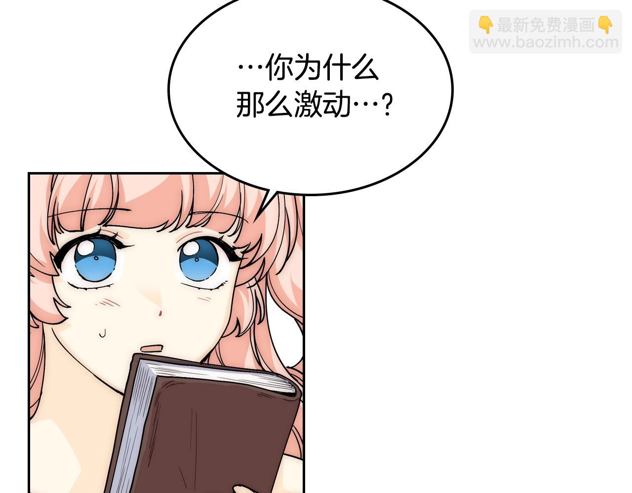 第40话 真正的穿越者32