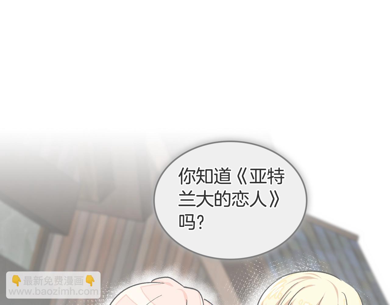 第40话 真正的穿越者34