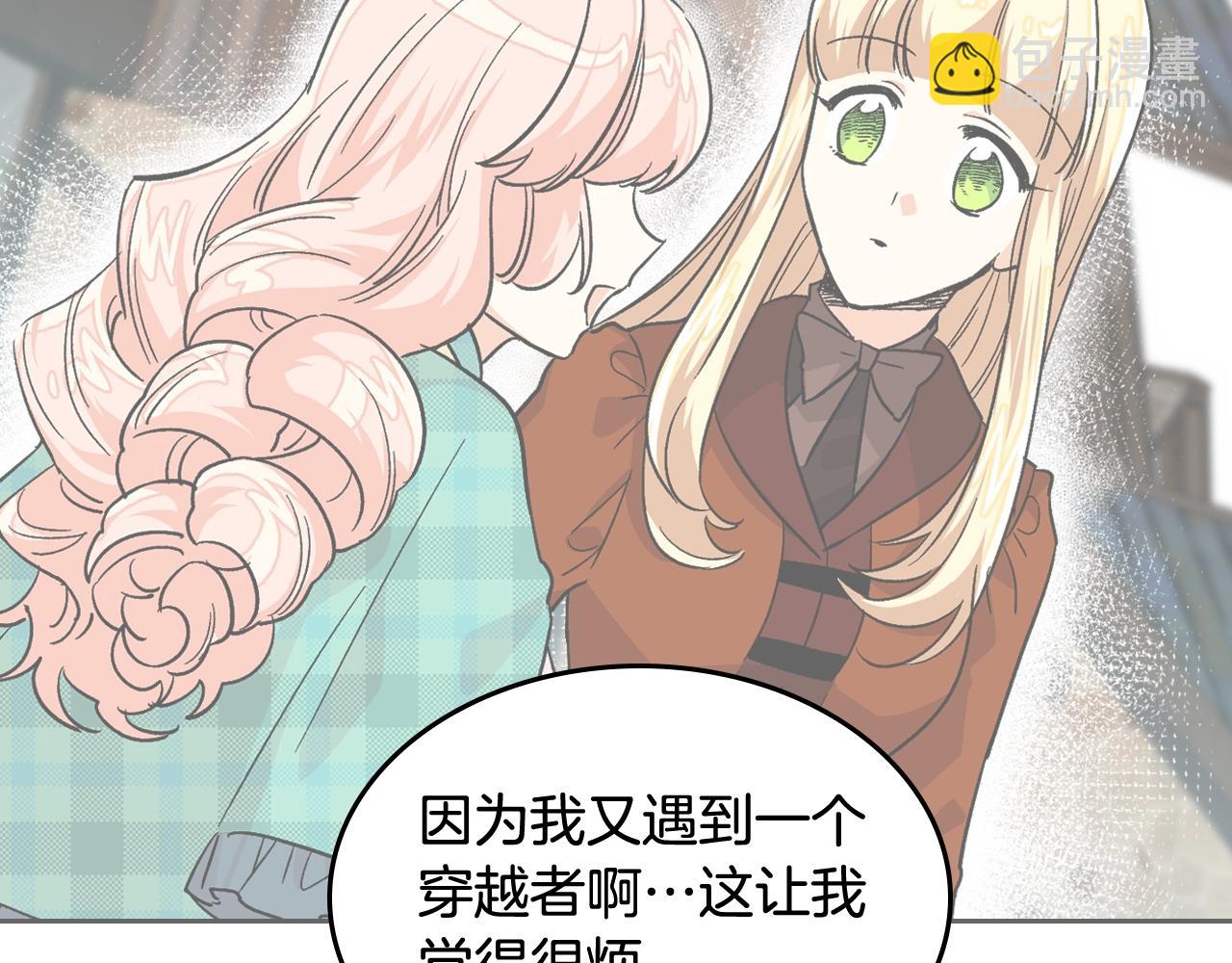 第40话 真正的穿越者35