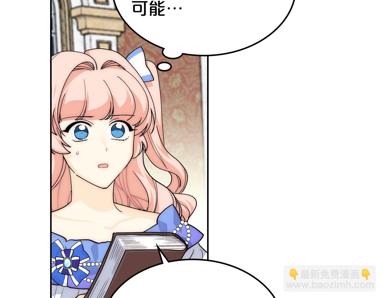 第40话 真正的穿越者37
