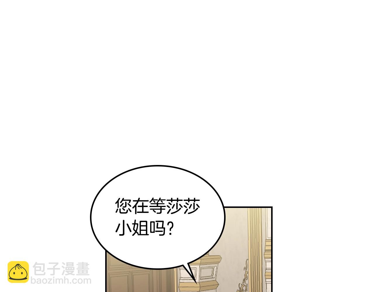 第40话 真正的穿越者4