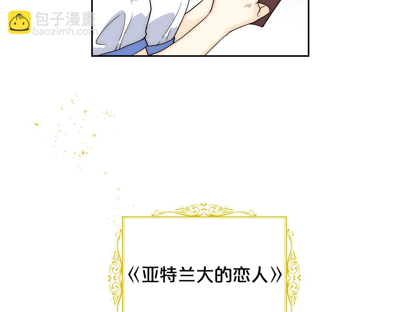 第40话 真正的穿越者42