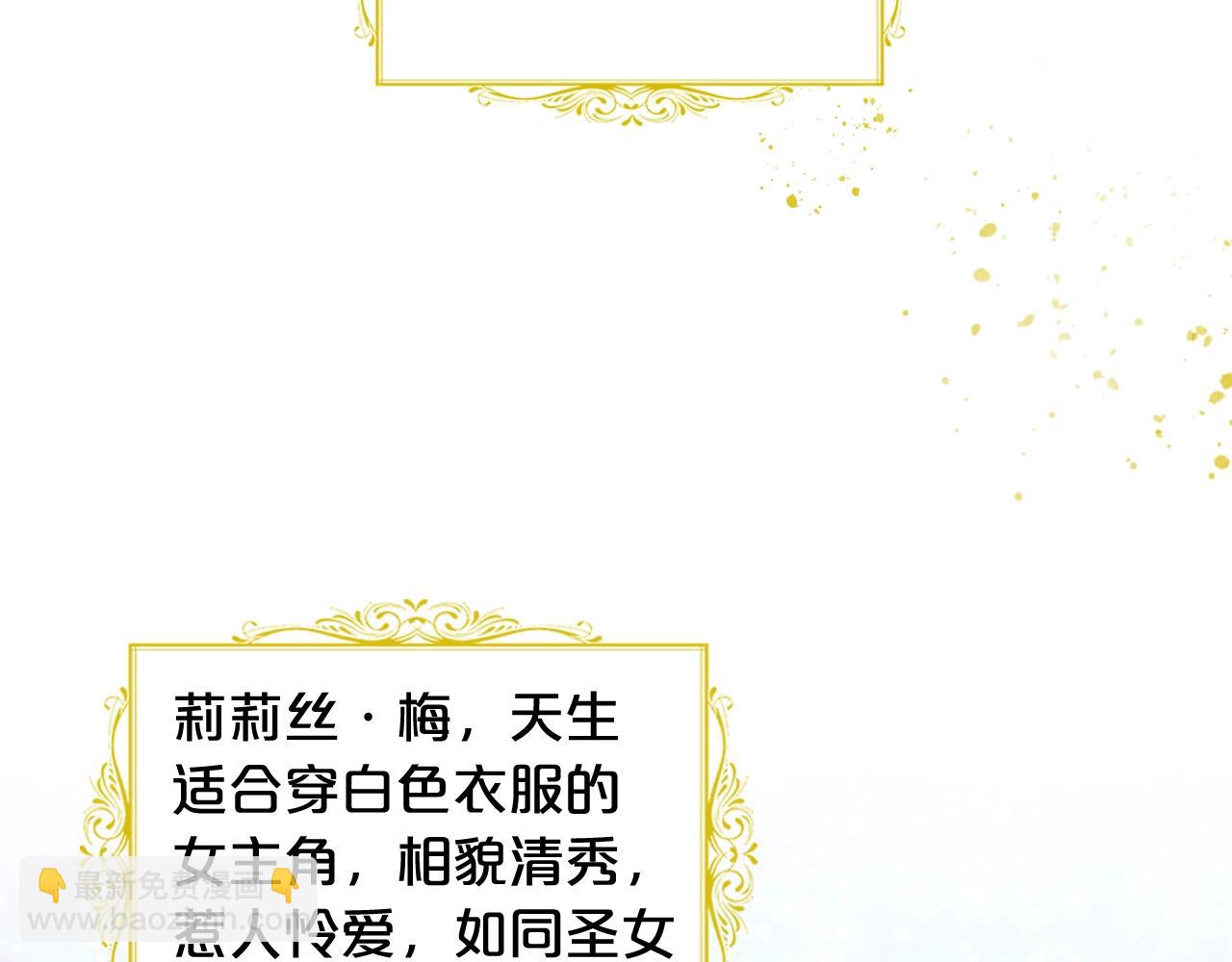 第40话 真正的穿越者43