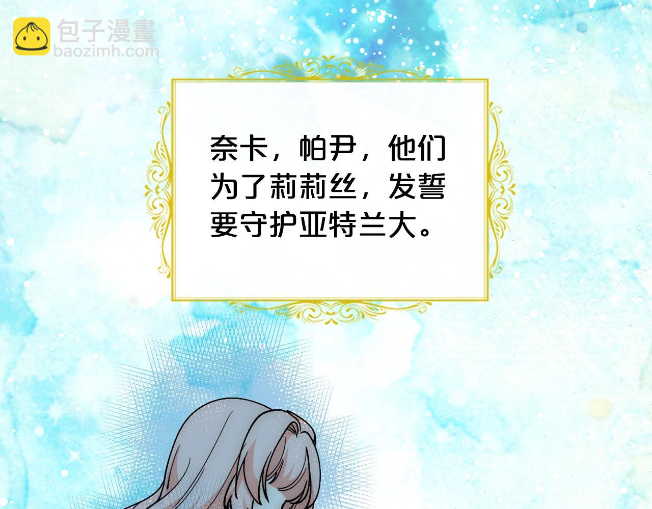 第40话 真正的穿越者50