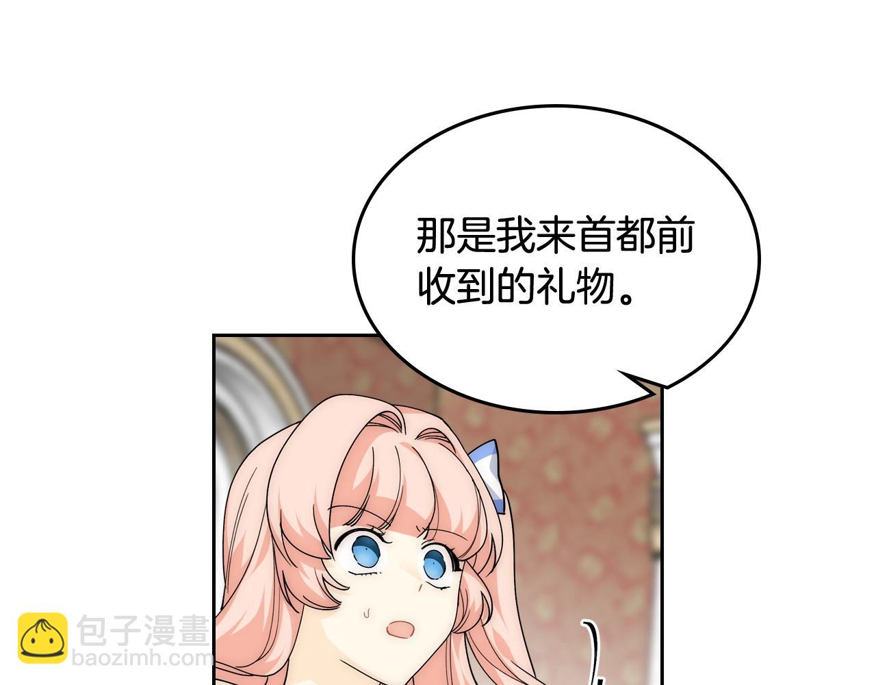 第40话 真正的穿越者55