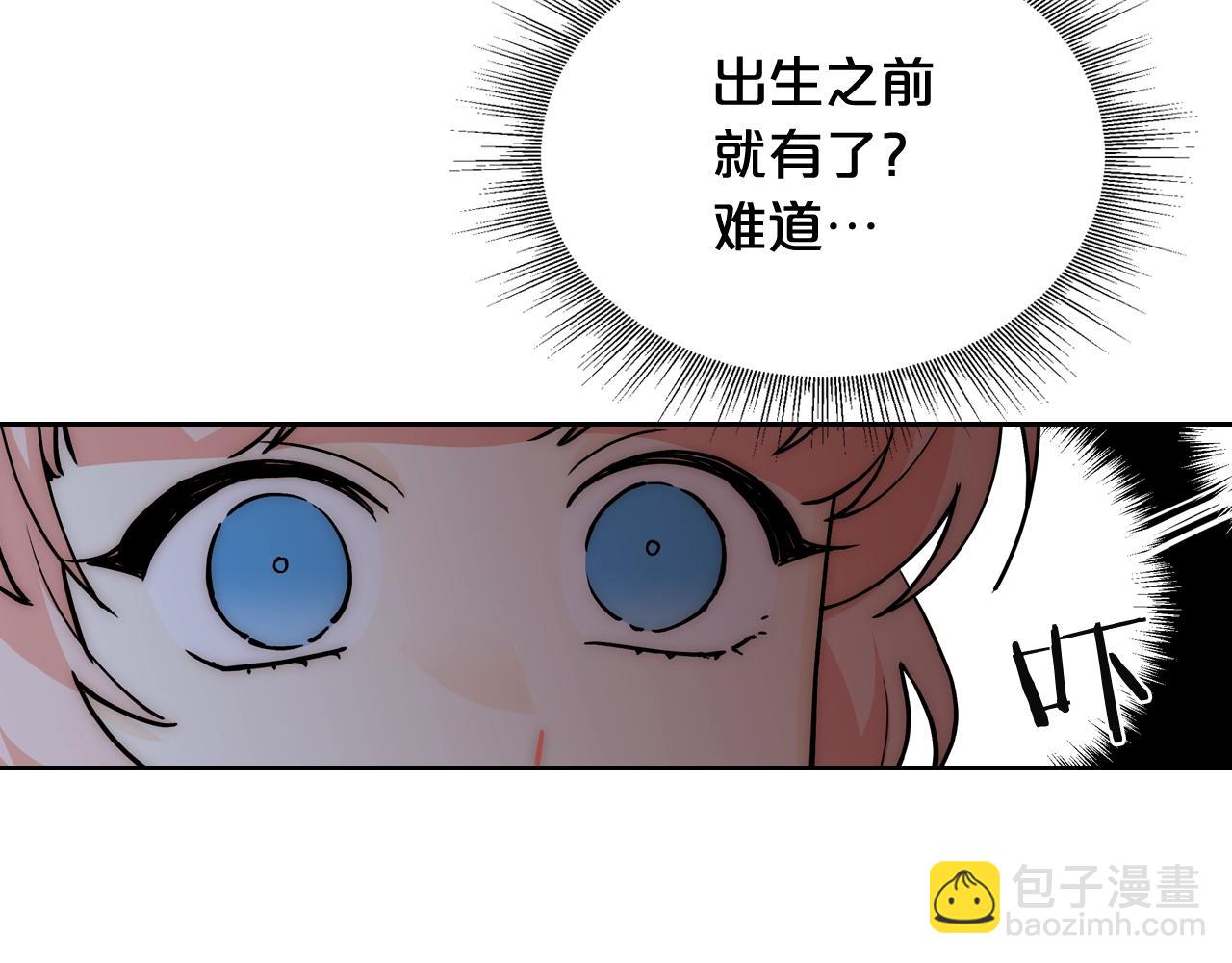 第40话 真正的穿越者57