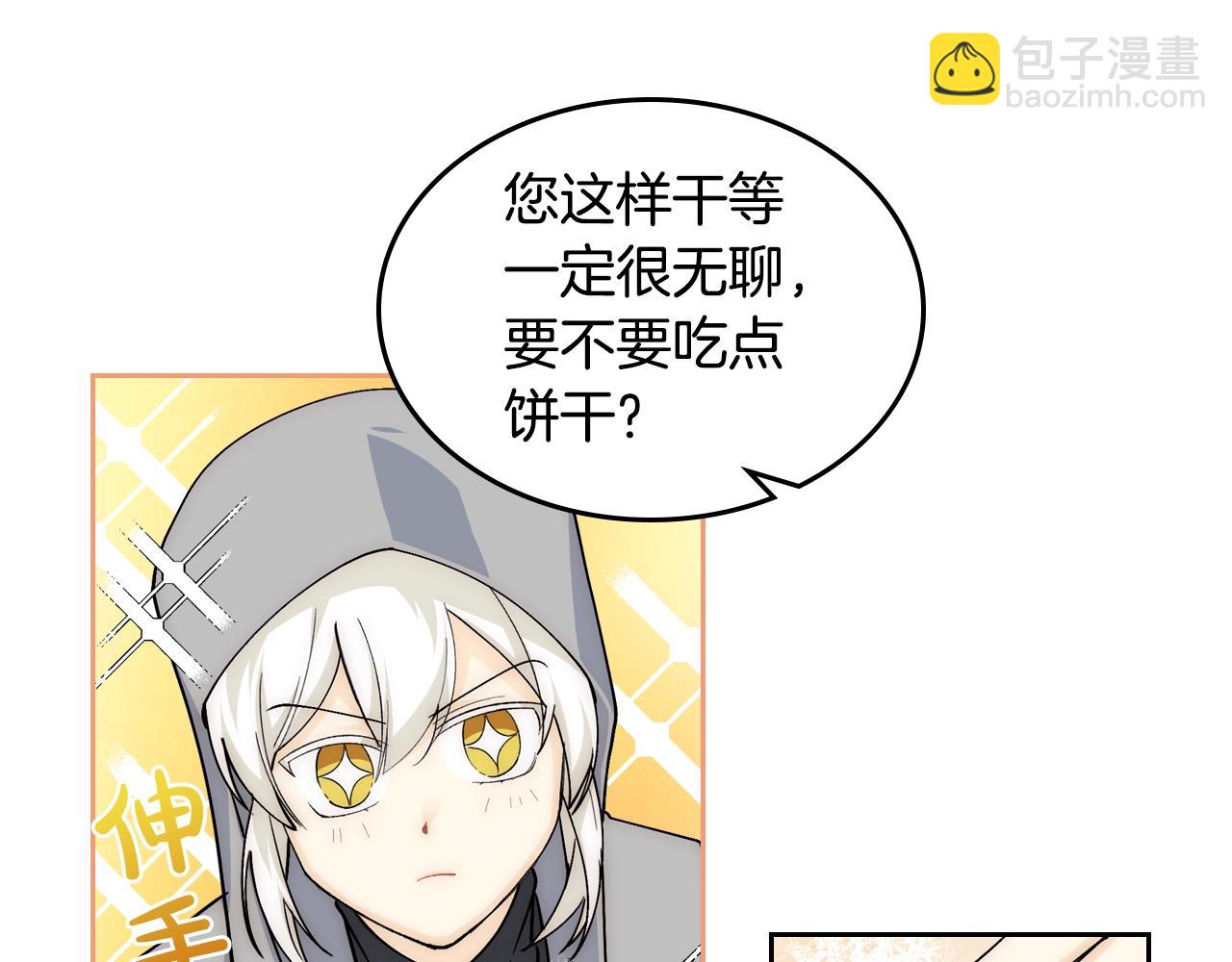 第40话 真正的穿越者6