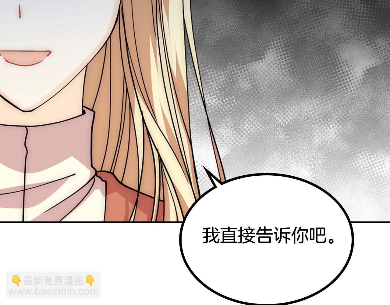 第40话 真正的穿越者61
