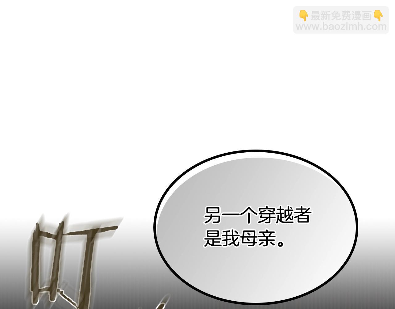 第40话 真正的穿越者63