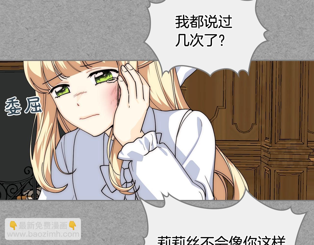 第40话 真正的穿越者66