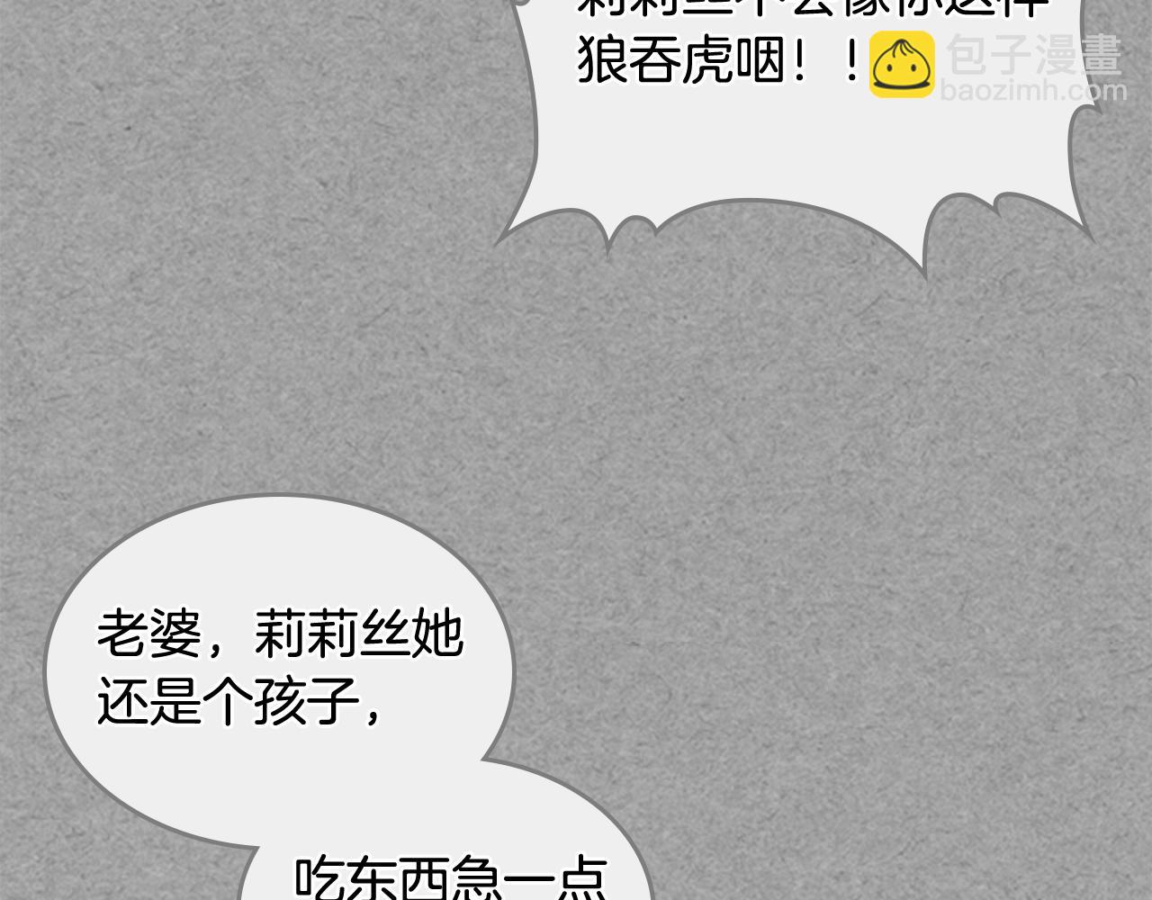第40话 真正的穿越者67