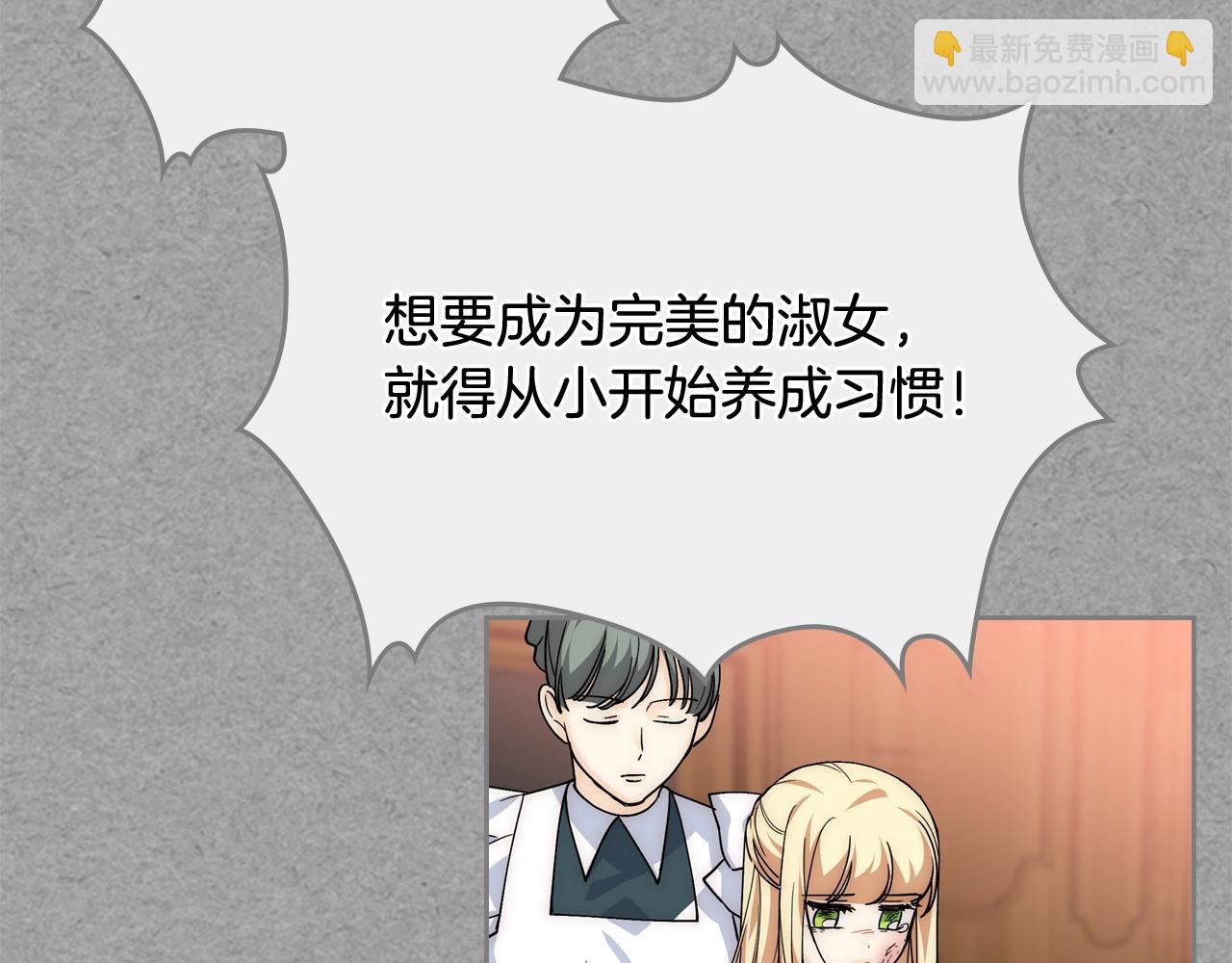 第40话 真正的穿越者69