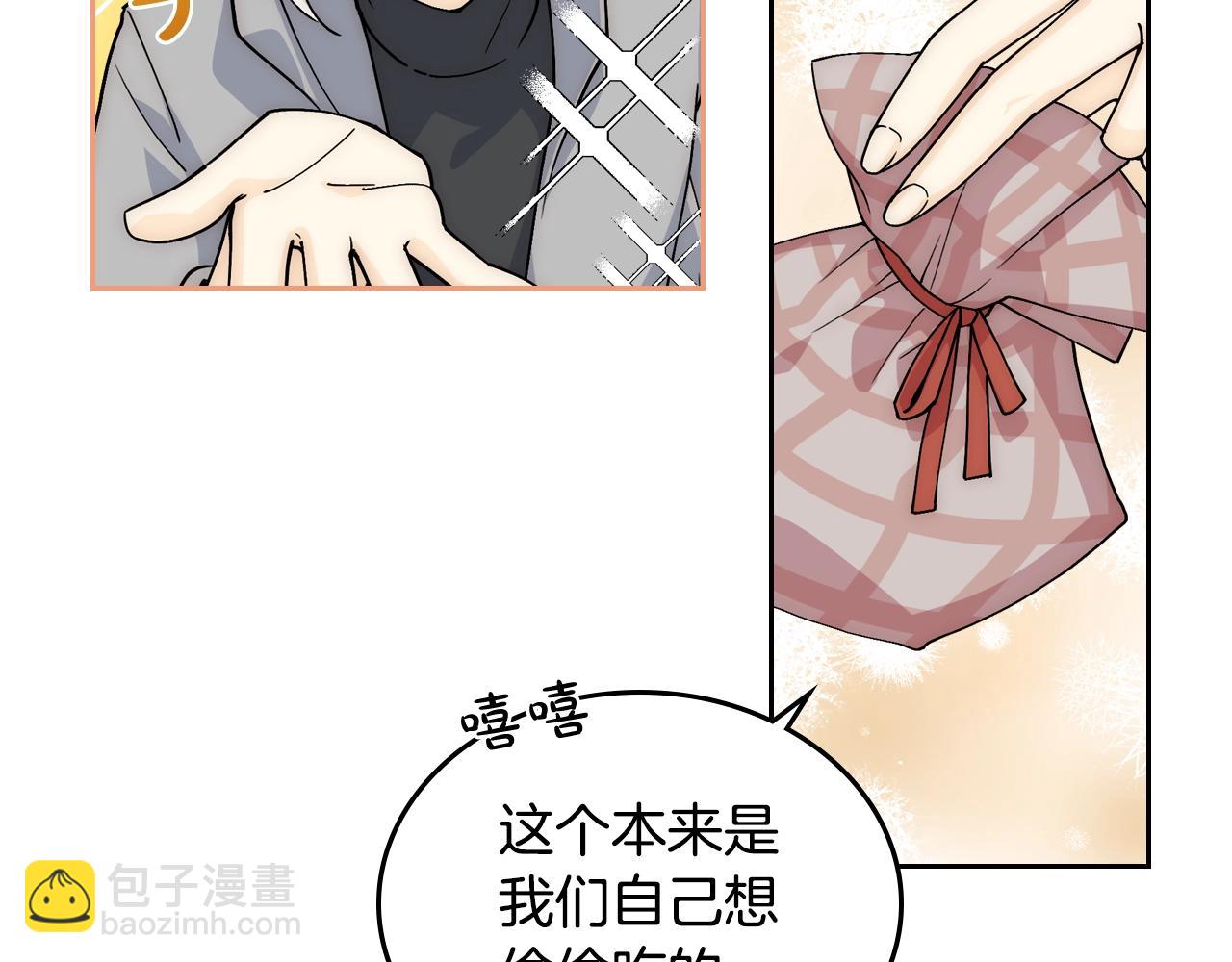 第40话 真正的穿越者7