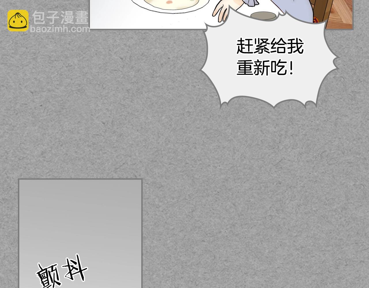 第40话 真正的穿越者73