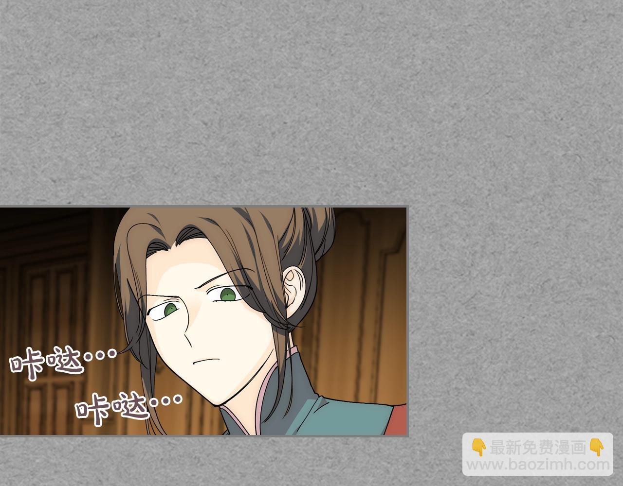 第40话 真正的穿越者76